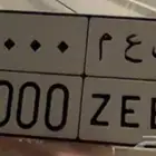 لوحة ب ع م 2000
