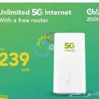 انترنت لامحدود زين
