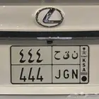 لوحة مميزه للبيع 444