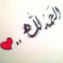 سياره ماشيه من الدمام الى الرياض لتوصيل 