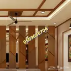 بارتشن خشب ليزر