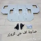صاجة اف جي كروزر درجة اولي