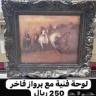 متفرقات خلاط لوحة مكنسة شفط فانوس