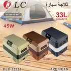 ثلاجة سيارة 33 لتر من DLC جديد DLC ثلاجه للسيارة تبريد وتجم