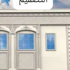 الياسه مليونه بديل الحجر وسعر مانسب جميع الا شكل