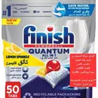 اقراص غسالة الصحون من فانيش..50قرص بالكيس... 30ريال