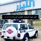 أغطية كفر نيسان باترول88-97