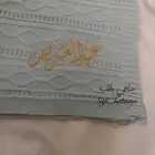 بطانية مواليد بالاسم
