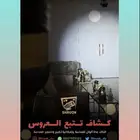 اضاءة تتبع العروس . الدمام . الخبر