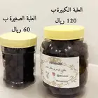 بخور دوسري ملكي فاخر