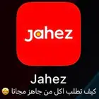 طريقة فلوس جاهز