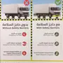 تركيب حواجز السلامه الآمنه للشاحنات والتيادر