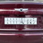 لوحة مميزه 111
