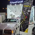 برد صيفك مع فابريكا تظليل عازل حراري بنسبة 96