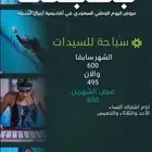 تدريب سباحه