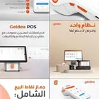 اجهزة نقاط بيع مدى وقروض للموسسات وشركات