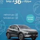 اقساط موتور سوق اليوميه