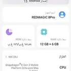 جوال ريد ماجيك pro 8 نظيف