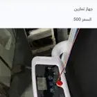 جهاز تمرين مستخدم نضيف