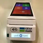 اجهزة نقاط البيع ( نامي ) مجاني عرض الجمعة البيضاء