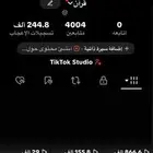 لبيع حساب تيك توك