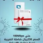 انترنت موبيلي