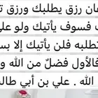 مطلوب شقه الايجار الريان أو الرابيه