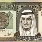 ريال الملك فهد على سوم