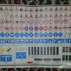 قديم مطوية الارشادات المروربة لتعليم القيادة