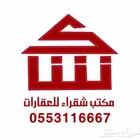 للبيع ارض في مخطط الجامعه في شقراء