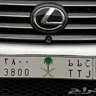 لوحه مميزة خصوصي ( ح ط ط 3800 )