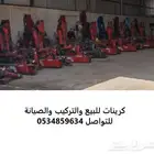 رافعات وكرينات - بيع وتركيب وصيانة - جميع الانواع - الخرج