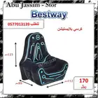 كرسي البلايستيشن خصومات عرض الجملة حياكم