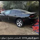 قطع دوج تشارجر 2018 جربكس مكينه دوده
