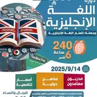 دورات اونلاين