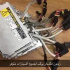 زونون يباني اصلي