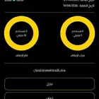 اشتراك بودي ماستر