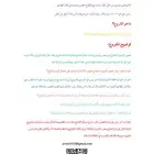 عرض فرصة شراكة استثمار طلب تمويل