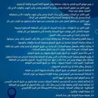 جهاز تتبع لمراقبه المركبات