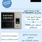 جهاز بصمة حضور واكسس كنترول أجهزة بصمة ZKT