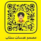 موقعك التجاري في خريطة سناب
