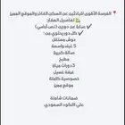 للبيع دور نص أرض حي الصفا