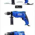 معدات من شركه Vtools دريلات قراندرات مفكات