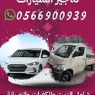 دباب ديهاتسو للايجار