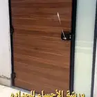 حديد للبيع مضلات جالسات خارجيه ابواب كيلادينج