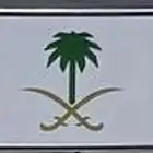 لوحة سيارة للبيع