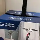 مكنسة سجاد جديدة