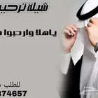 تنفيذ الشيلات باسم ولحن لي تبي وكلمات جديده