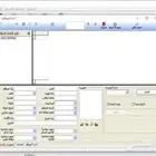 أقوى برنامج حضور وانصراف بسعر رمزي 99 ريال