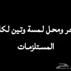 كل شي جميل